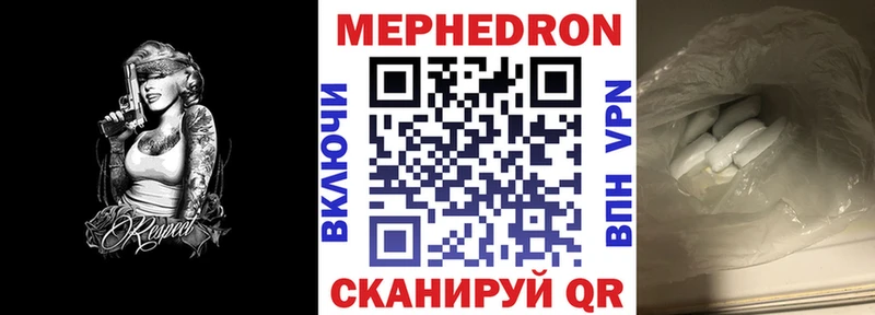Магазины продажи наркотиков Надым Гашиш  Марихуана  СК  Амфетамин  Меф 