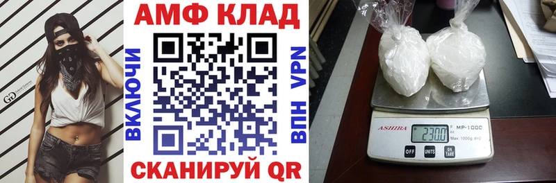 купить наркотик  Надым  АМФЕТАМИН Premium 