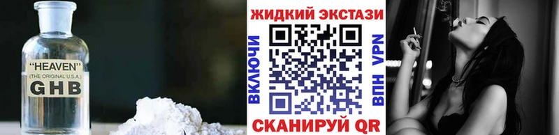 БУТИРАТ Butirat Надым