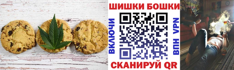 KRAKEN вход Надым Печенье с ТГК конопля
