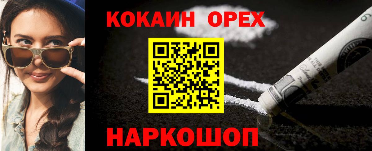 Кокаин Эквадор Надым