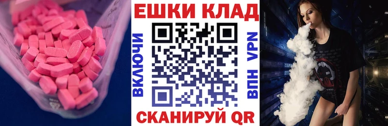 MEGA ссылки  закладки  Надым  Экстази круглые 