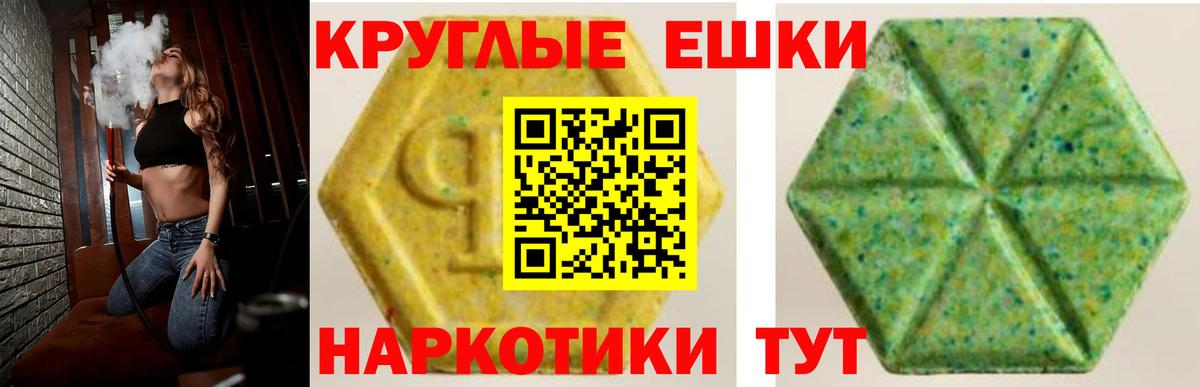 цена   Вход с VPN  Ecstasy  Надым  ЭКСТАЗИ MDMA 