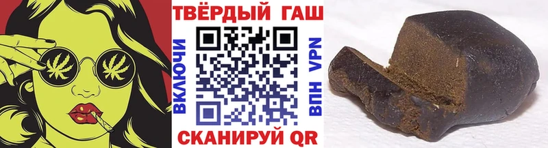 Гашиш индика сатива  Надым 