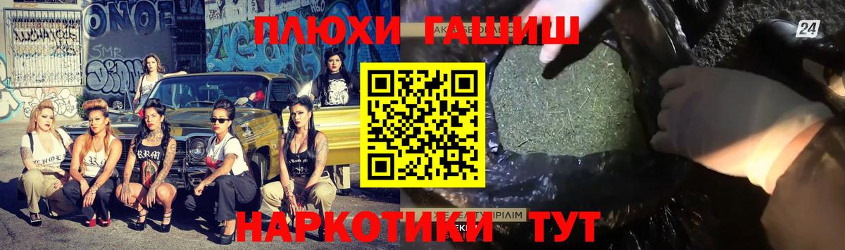 Гашиш индика сатива Надым