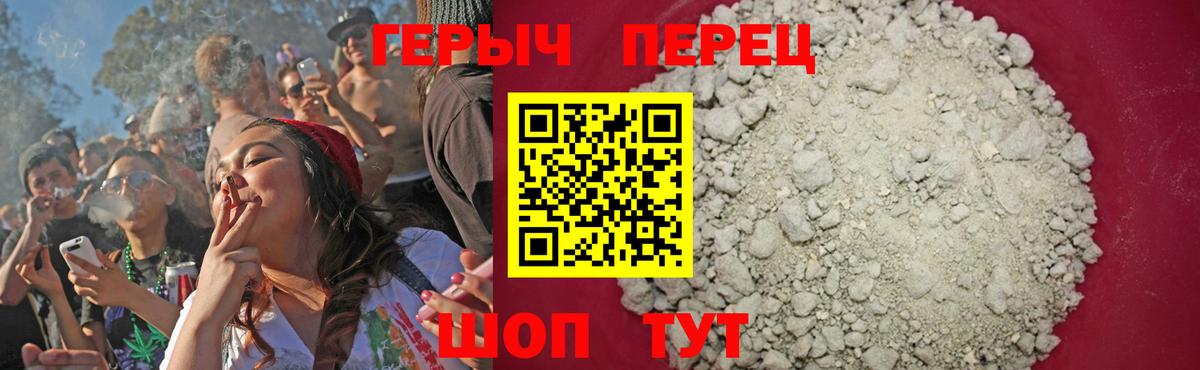 Надым  ГЕРОИН герыч  Вход с VPN 