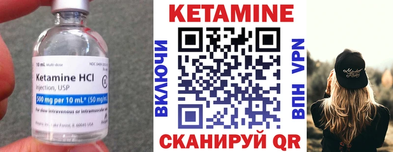 магазин наркотиков нарко площадка Telegram КЕТАМИН ketamine Надым