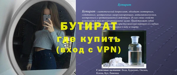 СК Богородицк