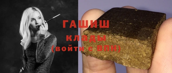 мдма Богородск