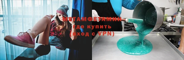 мдма Богородск
