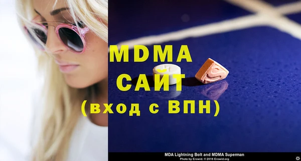 СК Богородицк