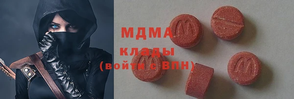 меф Богданович