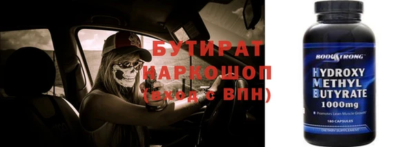 СК Богородицк