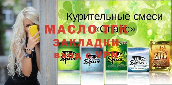 мдма Богородск