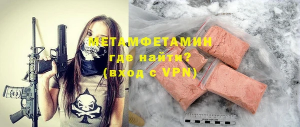 меф Богданович