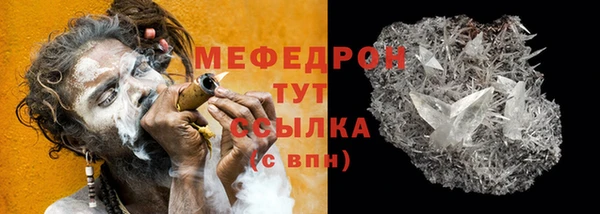 мдма Богородск