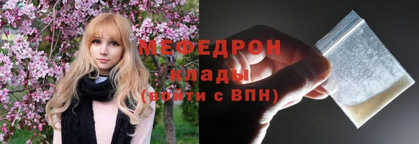 мдма Богородск