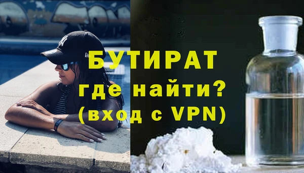 мдма Богородск