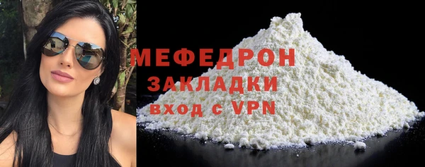 меф Богданович