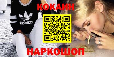 хмурый Донецк