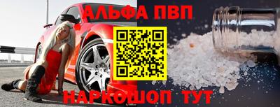 a pvp Донской