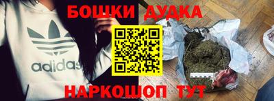трава Дубна