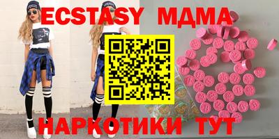 хмурый Донецк