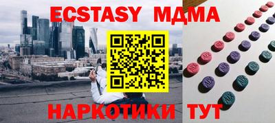 хмурый Донецк