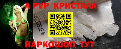 a pvp Донской