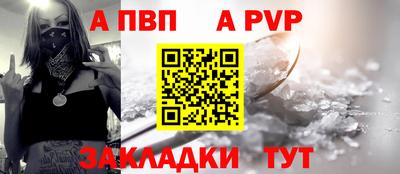 a pvp Донской