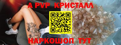 a pvp Донской