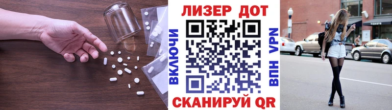 Лсд 25 экстази ecstasy  продажа наркотиков  Надым 