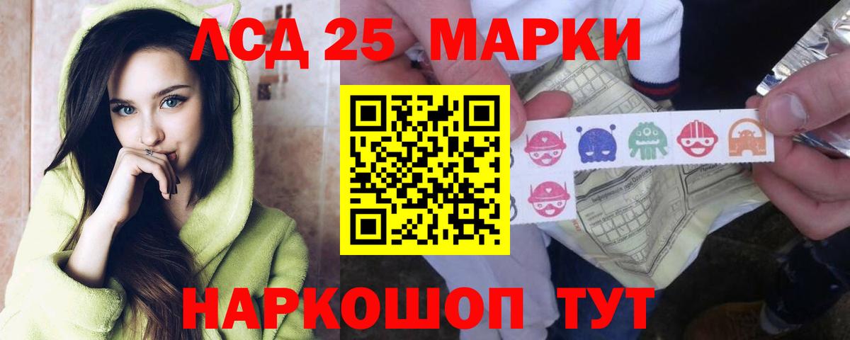 Лсд 25 экстази ecstasy  Вход с VPN  ЛСД экстази  Надым  LSD-25 экстази кислота 