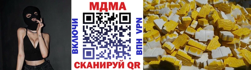 MDMA VHQ  Надым 