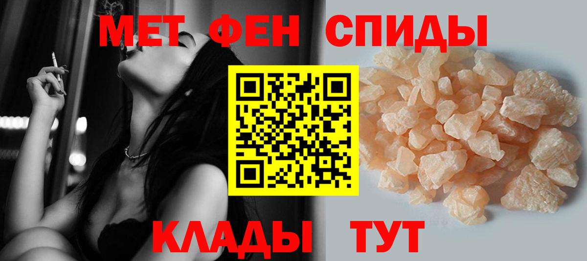 Первитин витя Надым