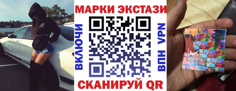 Марки N-bome 1,8мг  darknet наркотические препараты  Надым  где можно купить наркотик 