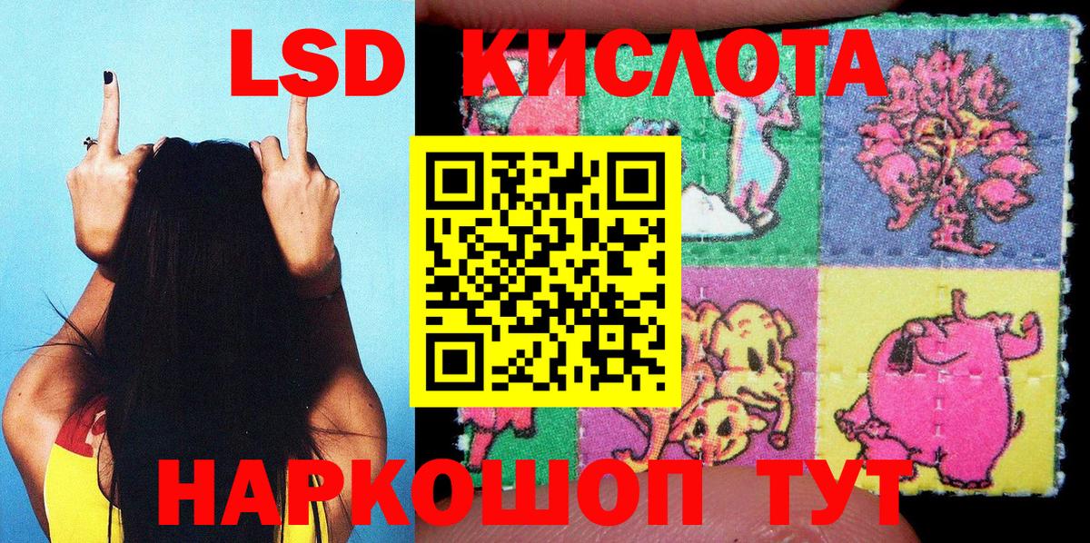 Наркотические марки 1500мкг  Марки N-bome  Наркотические марки 1500мкг  Надым  Вход с VPN 
