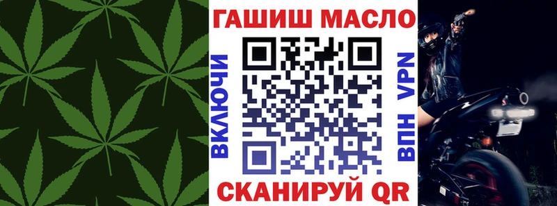Дистиллят ТГК вейп  наркотики  Надым 
