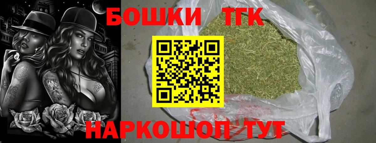 Конопля сатива Надым